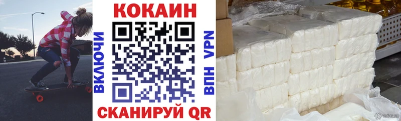 Наркошоп купить АМФЕТАМИН  Cocaine  APVP  Бошки Шишки  Мефедрон  Гашиш  Тбилисская