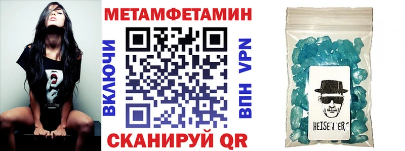 АМФЕТАМИН Розовый  Купить  Тбилисская 
