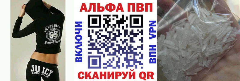 Альфа ПВП крисы CK  Купить  Тбилисская