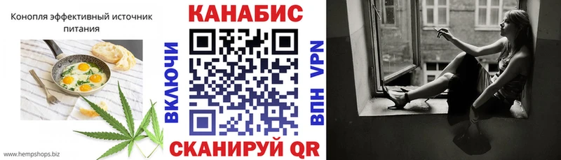 Купить где  Тбилисская  Печенье с ТГК конопля 