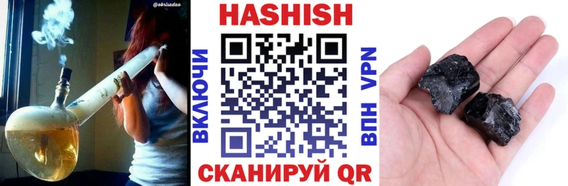 ГАШИШ убойный  Купить  Тбилисская 