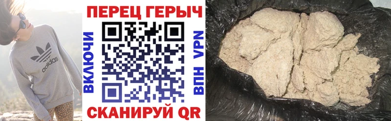 ГЕРОИН герыч  Купить  Тбилисская 