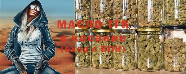 наркотики Сосновый Бор