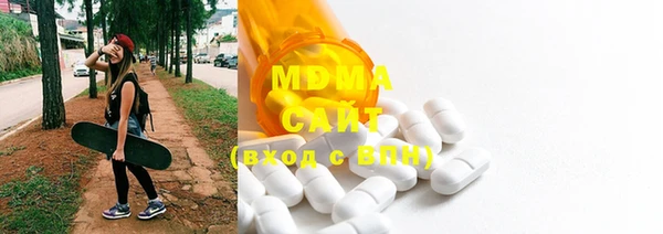 гашиш Сосновка