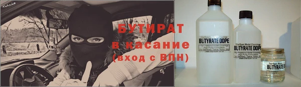 наркотики Сосновый Бор