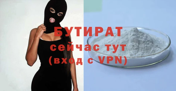 наркотики Сосновый Бор