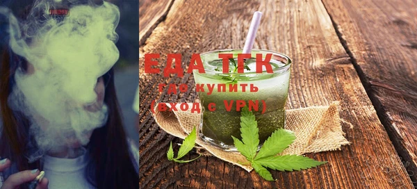 наркотики Сосновый Бор