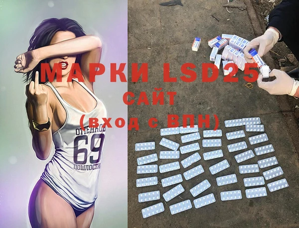 наркотики Сосновый Бор