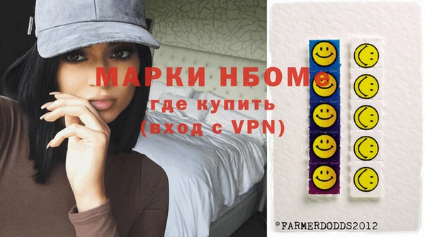 гашиш Сосновка