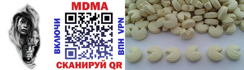 Купить закладки  Тбилисская  МДМА кристаллы 