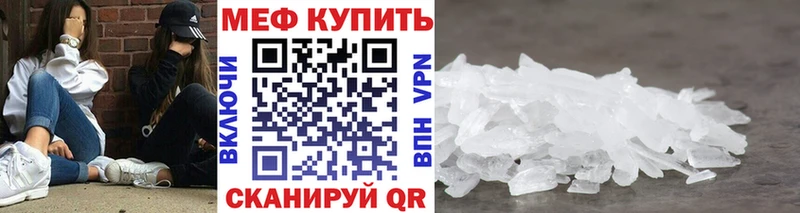 МЕФ VHQ  Купить где  Тбилисская 