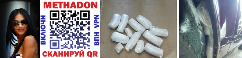 МЕТАДОН мёд  Купить где  Тбилисская