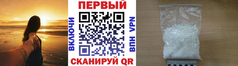 Купить где  Тбилисская  МЕТАМФЕТАМИН Декстрометамфетамин 99.9% 