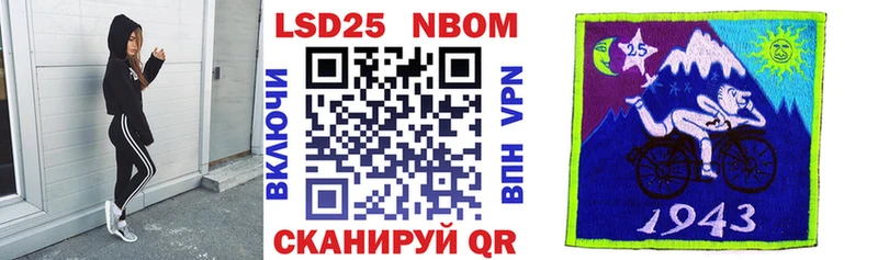 Купить где  Тбилисская  Марки NBOMe 1,8мг
