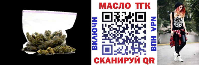 Купить  Тбилисская  ТГК жижа 